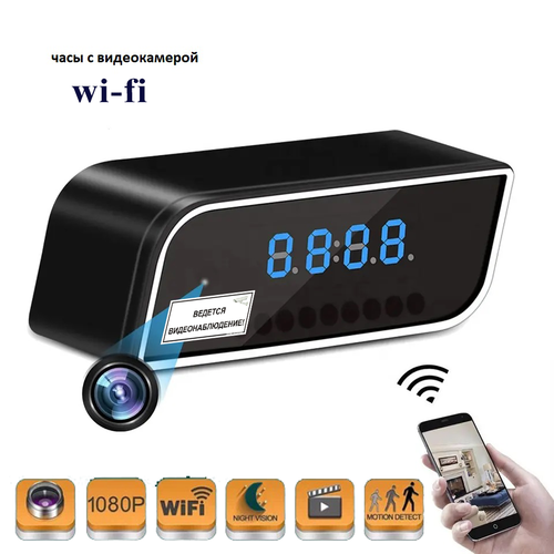 Видеоняня ТД Армада с 5-мегапиксельной камерой видеонаблюдения и поддержкой Wi-Fi ромб 4890₽