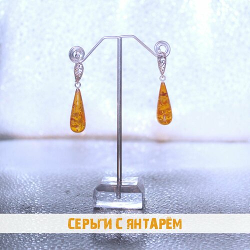 Серьги , янтарь