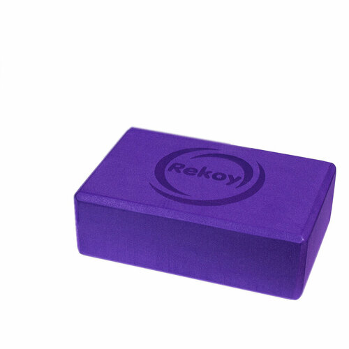 Блок для йоги ReKoy, фиолетовый, 1 шт, EVA