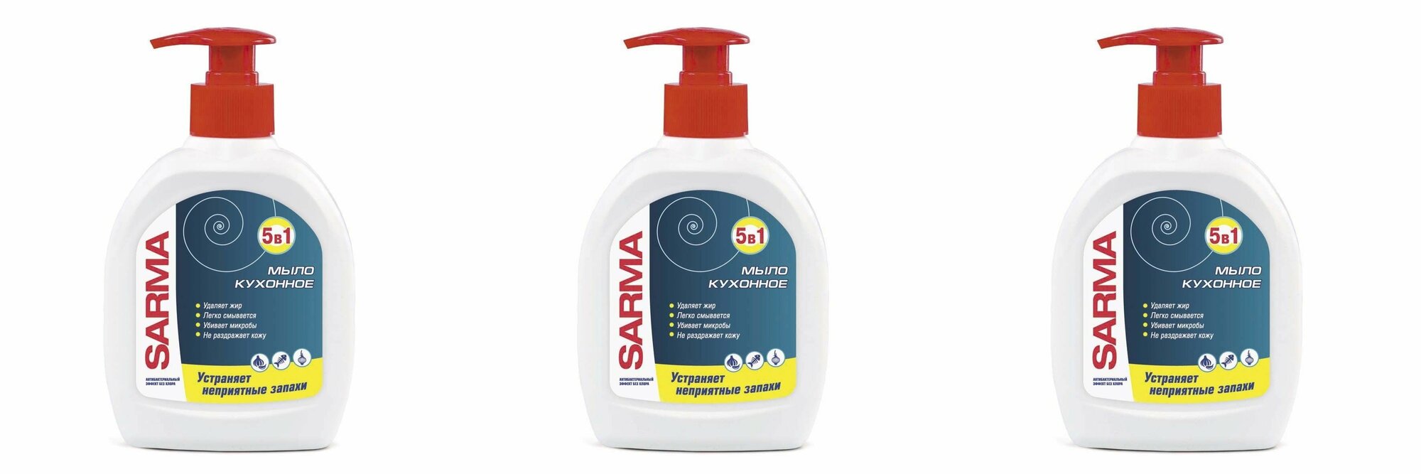 фото Сарма Жидкое мыло для кухни Лимон, 300 мл, 3 шт.