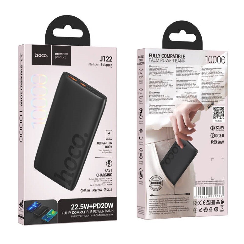 Внешний аккумулятор HOCO J122 Respect 10 000 mAh, 2 x USB-A QC3.0, 1 x Type-C PD 22.5W (Черный)