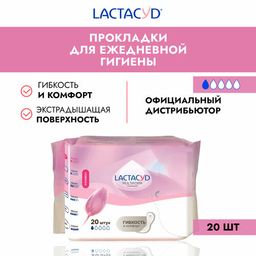 фото Lactacyd прокладки женские впитывающие для ежедневного использования multiform (мультиформ), 20 шт