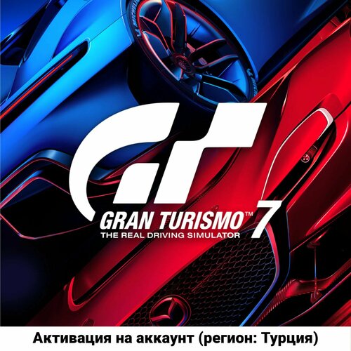 Gran Turismo 7 Standard Edition PS4PS5 активация на Турецкий аккаунт 11454₽