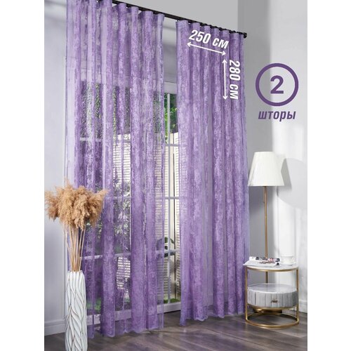 Тюль под мрамор 250х280- 2шт