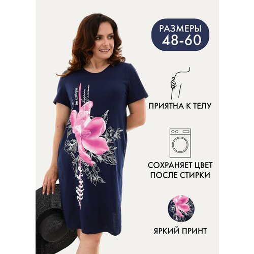 фото Туника texville, размер 58