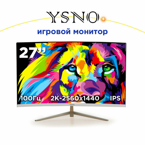 27 Монитор игровой 2K YSNO W27Q100 2K 25601440 100 Гц IPS изогнутый белый 15989₽