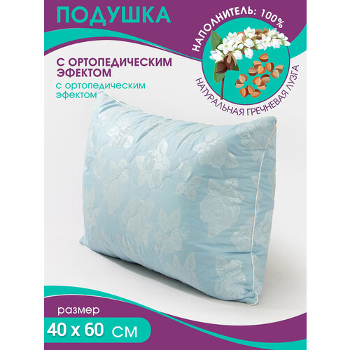 Подушка ортопедическая для сна Bio-Line с лузгой гречки, 40х60 см
