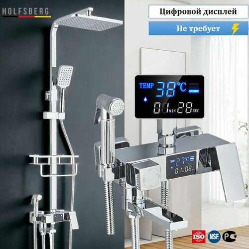 Душевая система с тропическим душем хром с цифровым дисплеем HOLFSBERG A29 DG-CH2