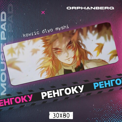 бесцветный