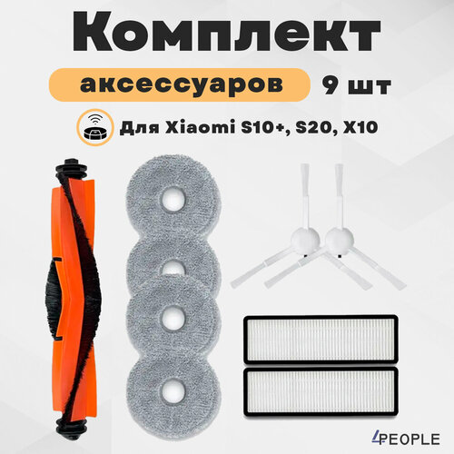 Фильтр для робота пылесоса Xiaomi 1299₽