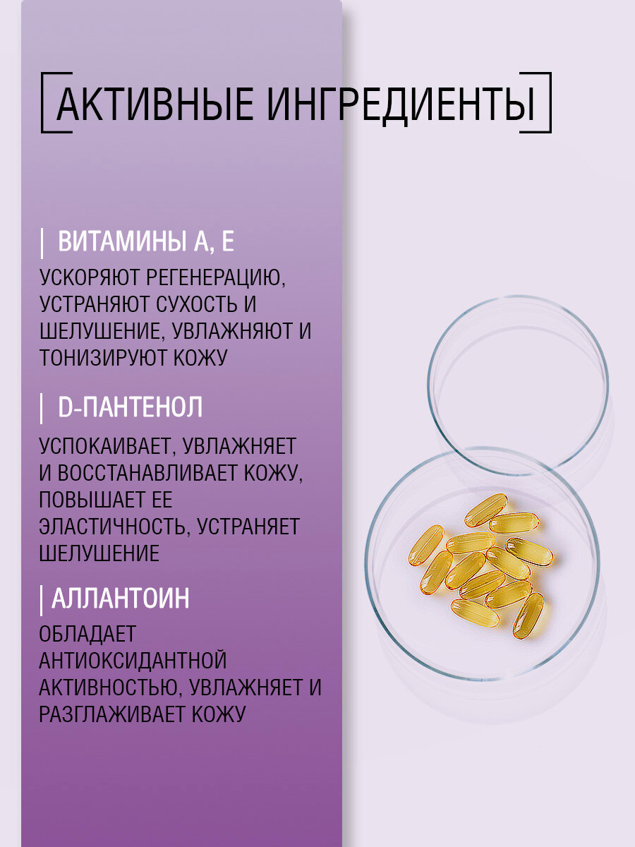 DAP Сливки успокаивающие кожу после процедуры депиляции. Для деликатных зон — фото 1