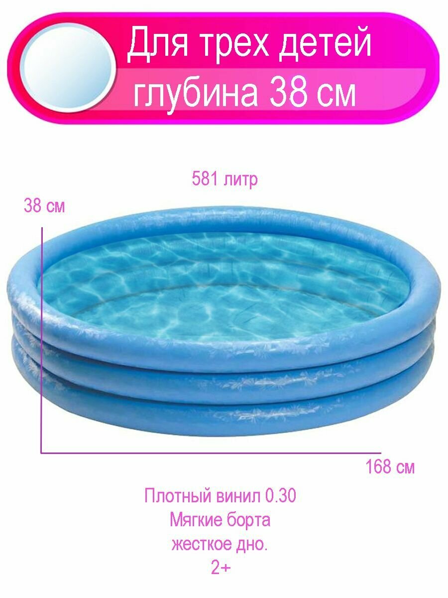 Водный надувной бассейн для детей Интекс 168*38 см
