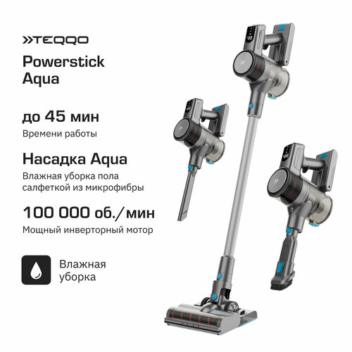 Беспроводной вертикальный пылесос Teqqo Powerstick Aqua 26900₽