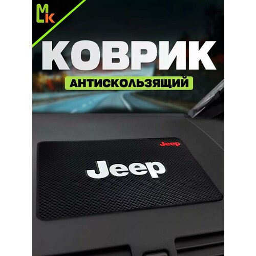 фото Коврик на панель автомобиля jeep mashinokom