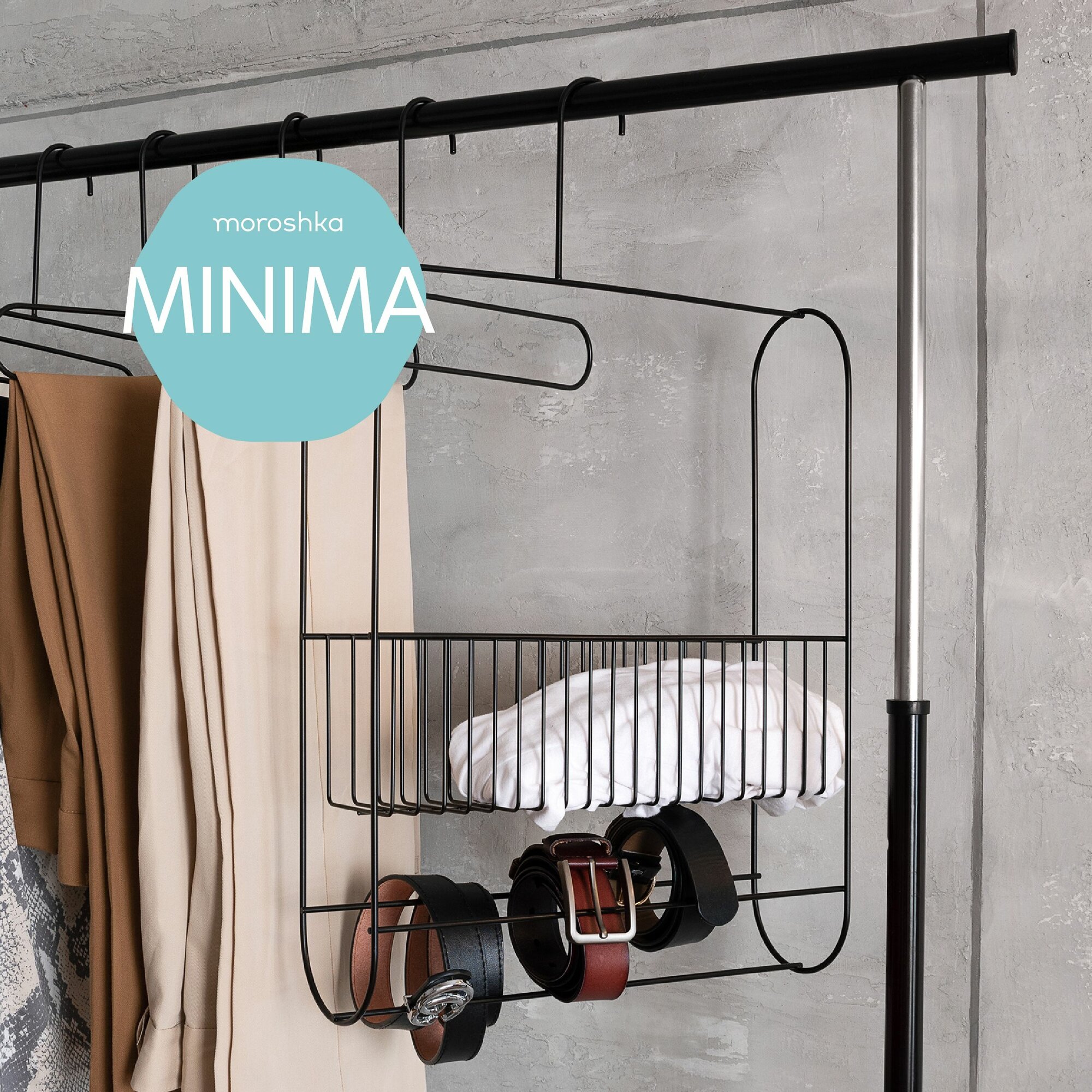 Органайзер Minima подвесной в шкаф для аксессуаров 408х113х625 см цвет черный в стиле лофт
