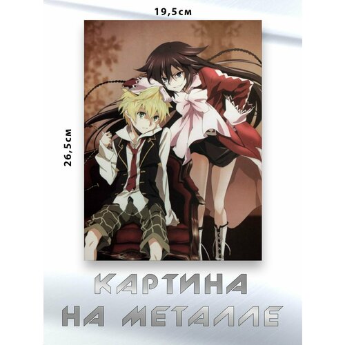 Картина для интерьера на стену с принтом Сердца Пандоры картина на металле 750₽