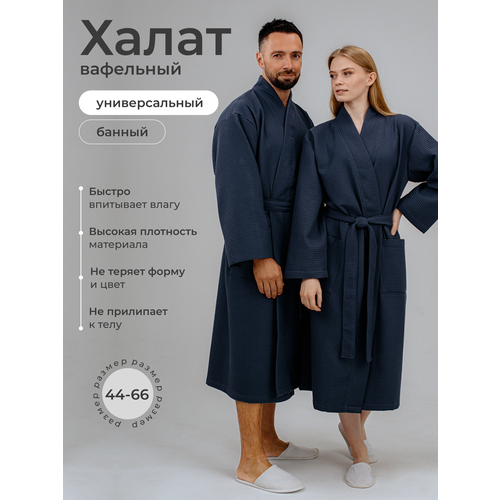 фото Халат отель текстиль отель, размер 48-50