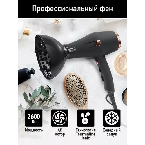 Фен OBSIDIAN BS-HD504A PRO Профессиональный Технология tourmaline ionic (длина шнура электропитания 2.7 м) черный гранит с холодным воздухом и диффузором, 2600 Вт