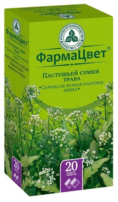 Картинки Пастушья сумка трава ф/п в короб 1,5 г х20