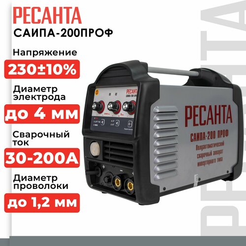 Сварочный полуавтомат Ресанта САИПА-200ПРОФ 5 в 1 MMA MIG MAG TIG FLUX 200 А ПВ - 60 37507₽