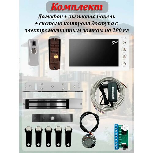 Видеодомофон комплект