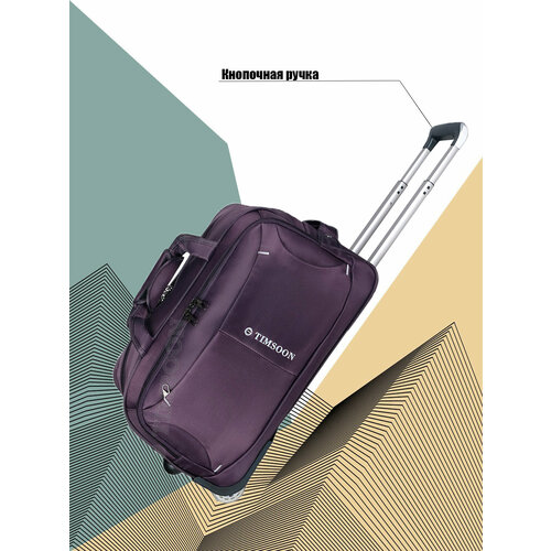 Сумка дорожная , 50 л, 28х30х50 см, ручная кладь, фиолетовый