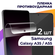 Комплект 2 шт. Гидрогелевая противоударная пленка для Samsung Gal...
