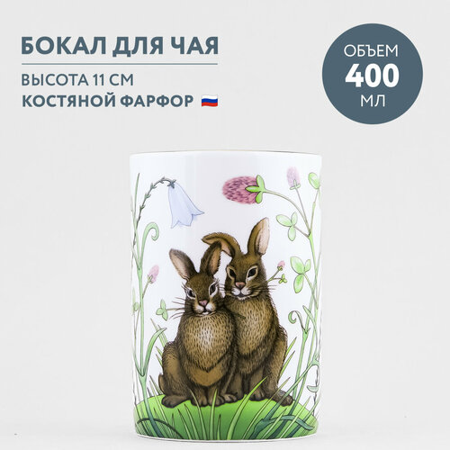 Бокал Императорский фарфоровый завод Идиллия Сад Алисы 400 мл 4833₽