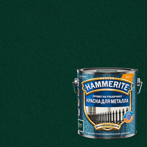 Изображение товара Краска HAMMERITE для металла с молотковым эффектом прямо на ржавчину RAL6005 зеленый мох 2л