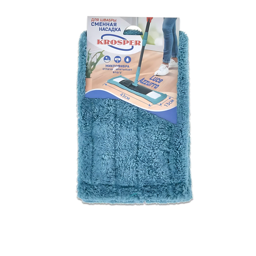 Насадка для швабр Krosp Luce 43*13 cм, микрофибра, отлично впитывает влагу и собирает самый мелкий мусор
