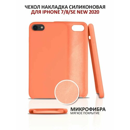 коралловый