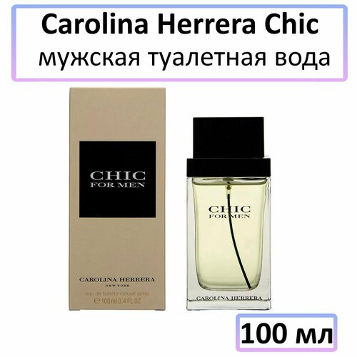 фото Edt туалетная вода c.h. carolina herrera « chic » : мужские духи, 100 мл
