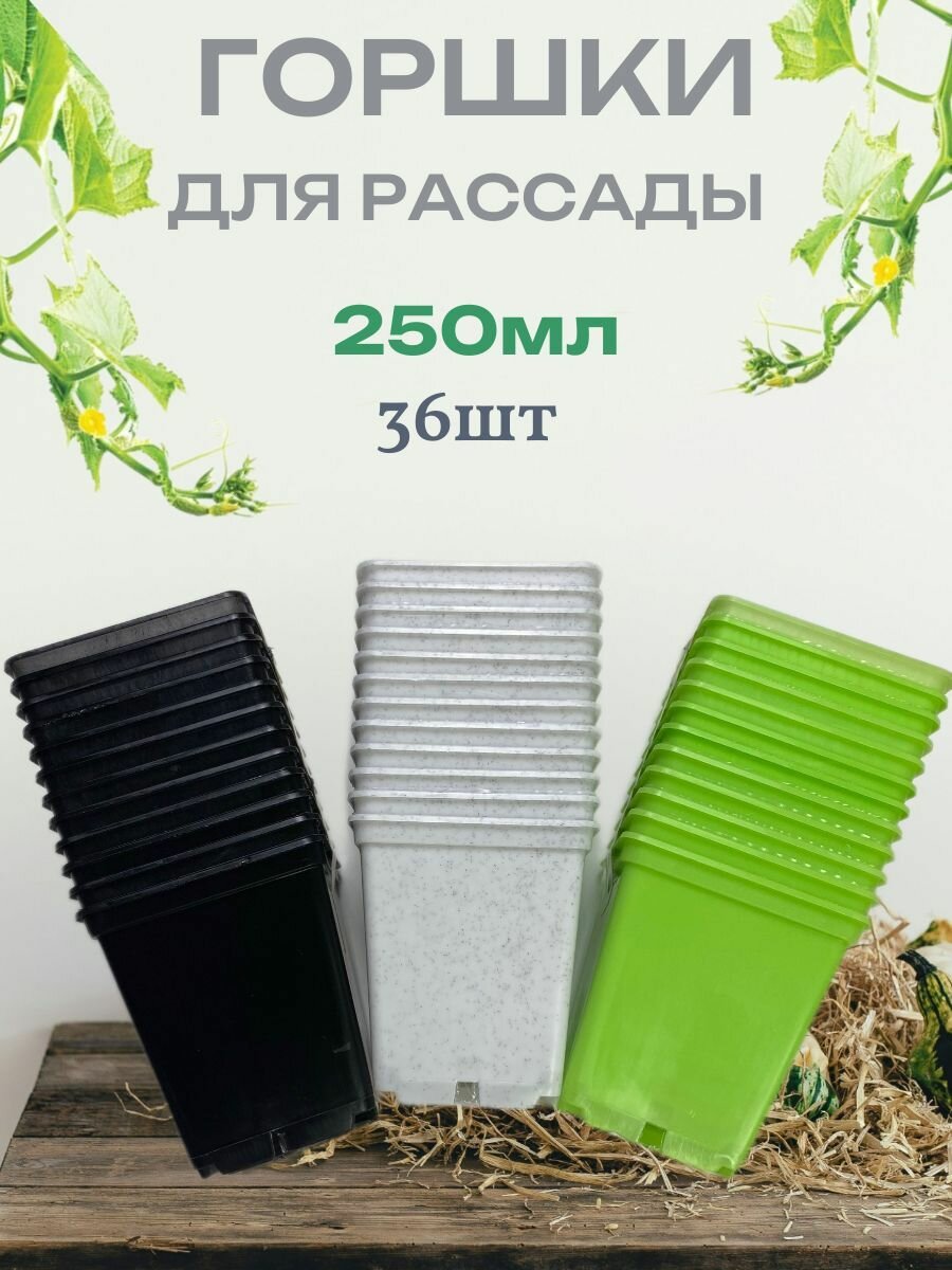 Многоразовые...