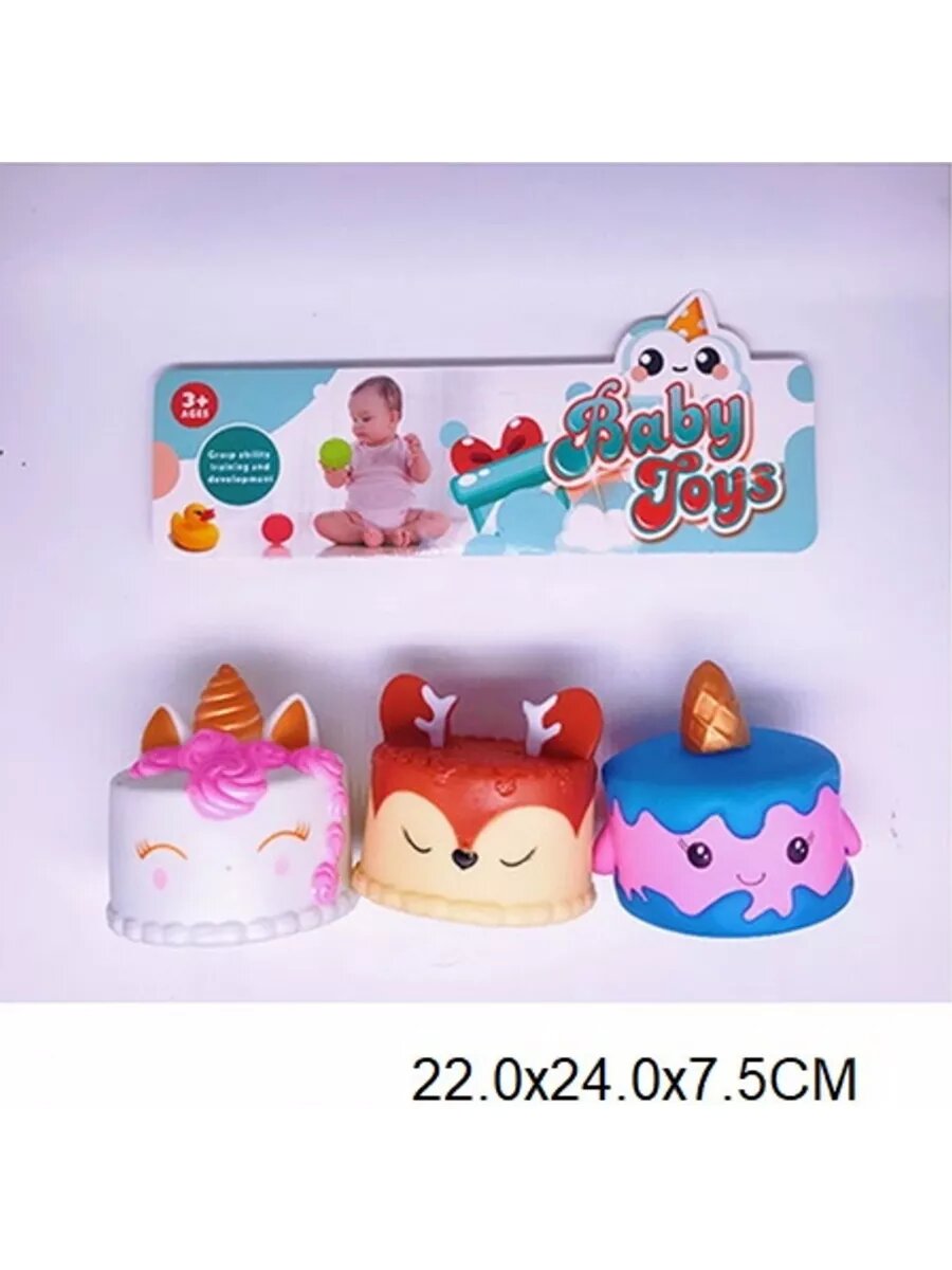 Пищалки 3 шт в пакете SCA99-D — фото 1