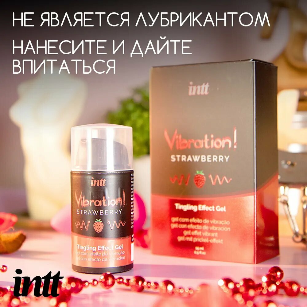 Жидкий вибратор с согревающим эффектом и ароматом клубники Vibration! Strawberry (15 мл)