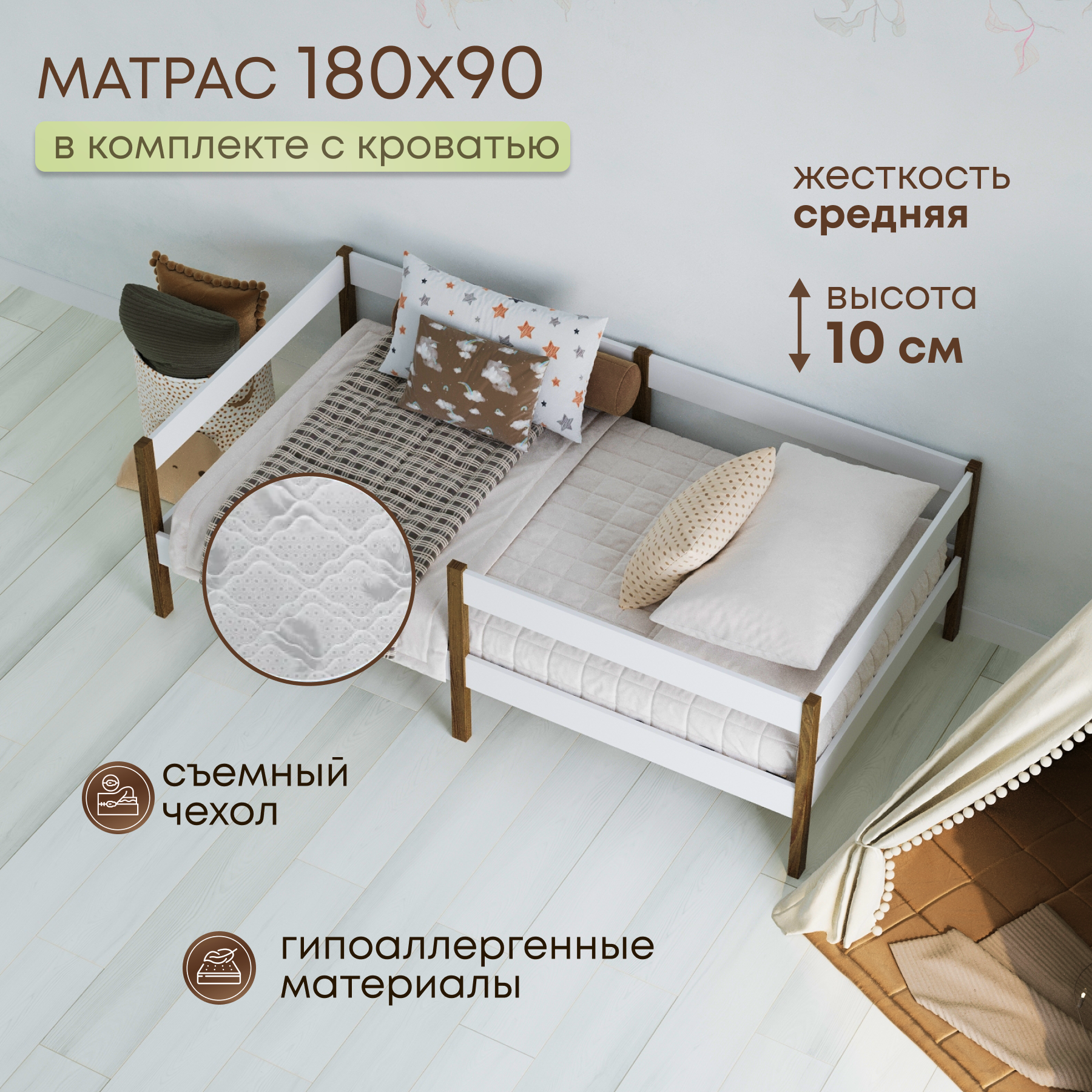 Кровать детская с матрасом и ящиками для белья "Соня" 180х90 см; цвет венге — фото 1