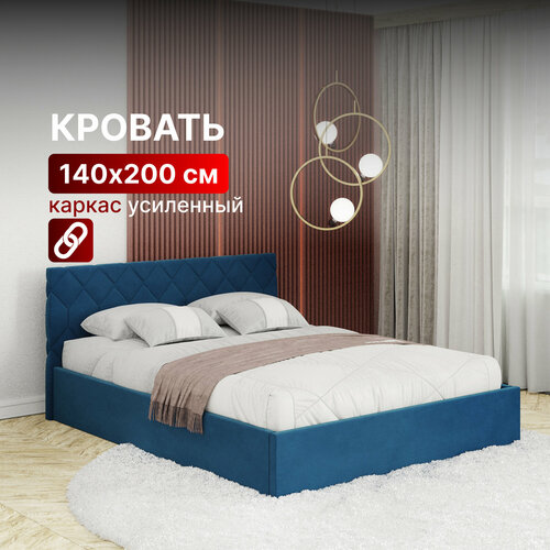 Кровать 140х200 с подъемным механизмом двуспальная Техас с ортопедическим основанием и ящиком для белья, велюр синий