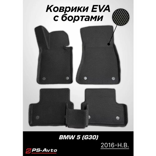 Коврики EVA (ЕВА) 3D BMW 5 (G30) с бортами