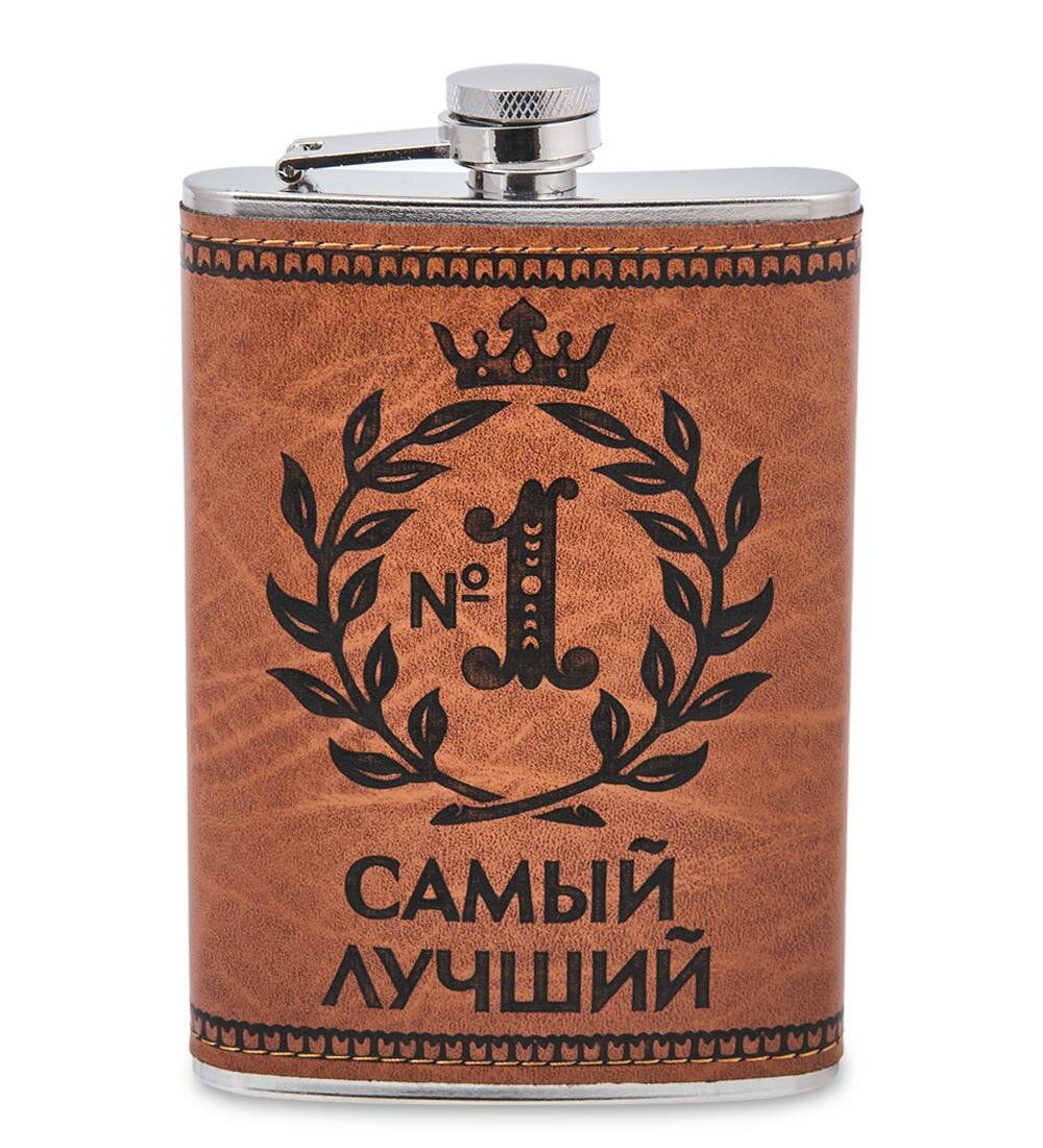 Фляжка "Самый лучший" 280 мл GT-108