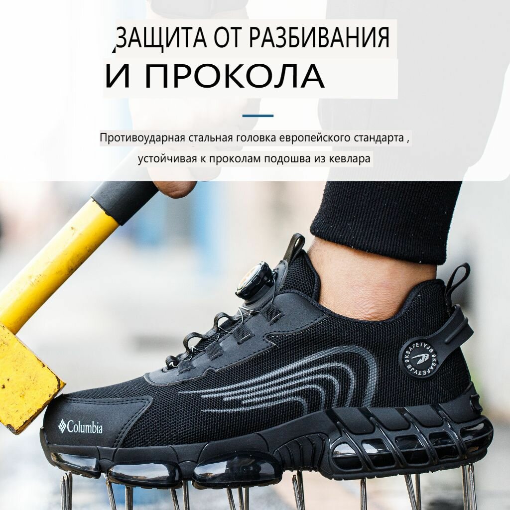 Ботинки рабочие