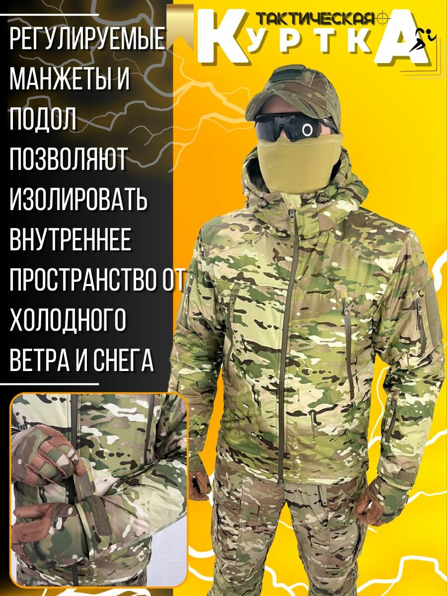 Куртка  Осень-зима 2024, размер XL, камуфляж — фото 1