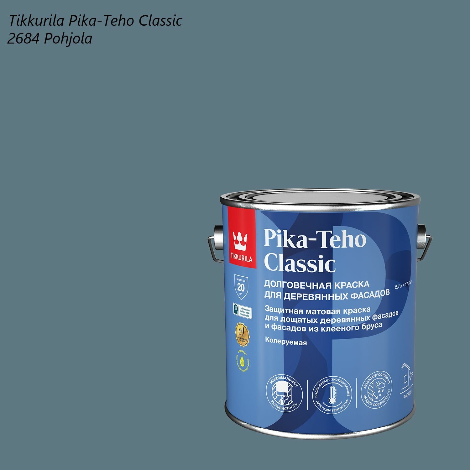 Краска для деревянных фасадов Tikkurila Pika-Teho Classic (2,7л) 2684 Pohjola