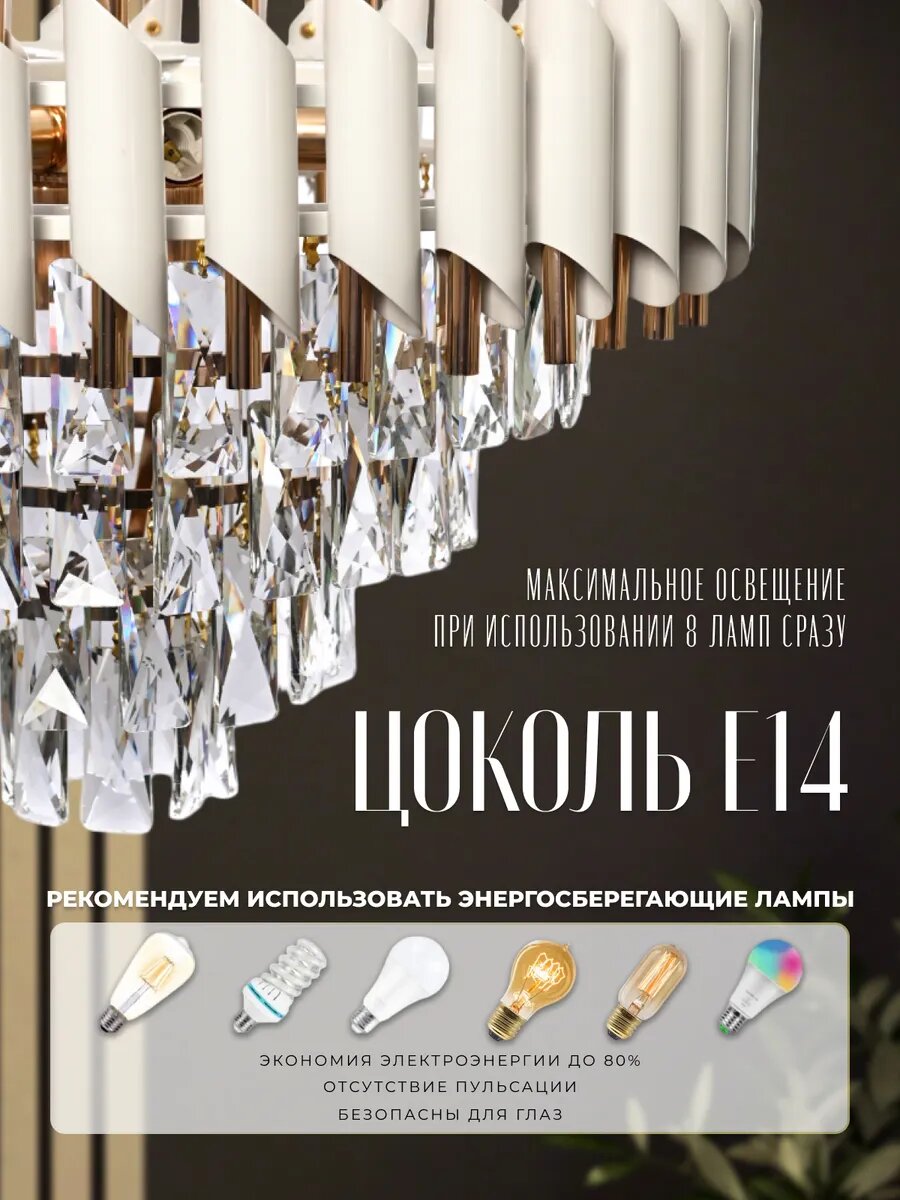 Люстра подвесная под хрусталь — фото 1