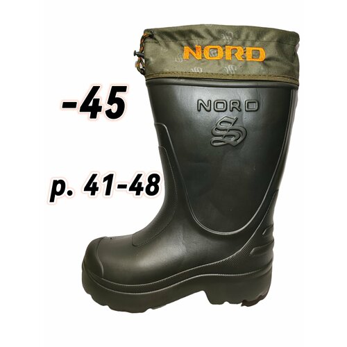 Сапоги зимние, для рыбалки Nord, р. 42