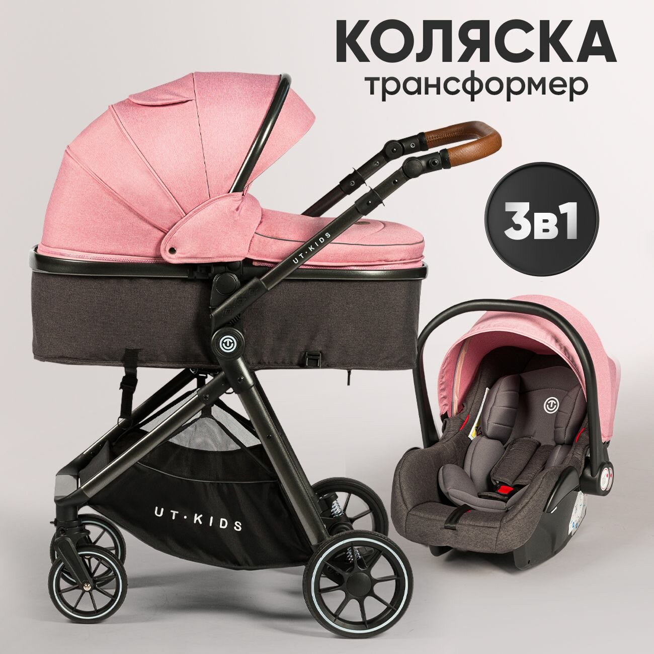 Коляска 3 в 1 для новорожденных прогулочная трансформер — фото 1