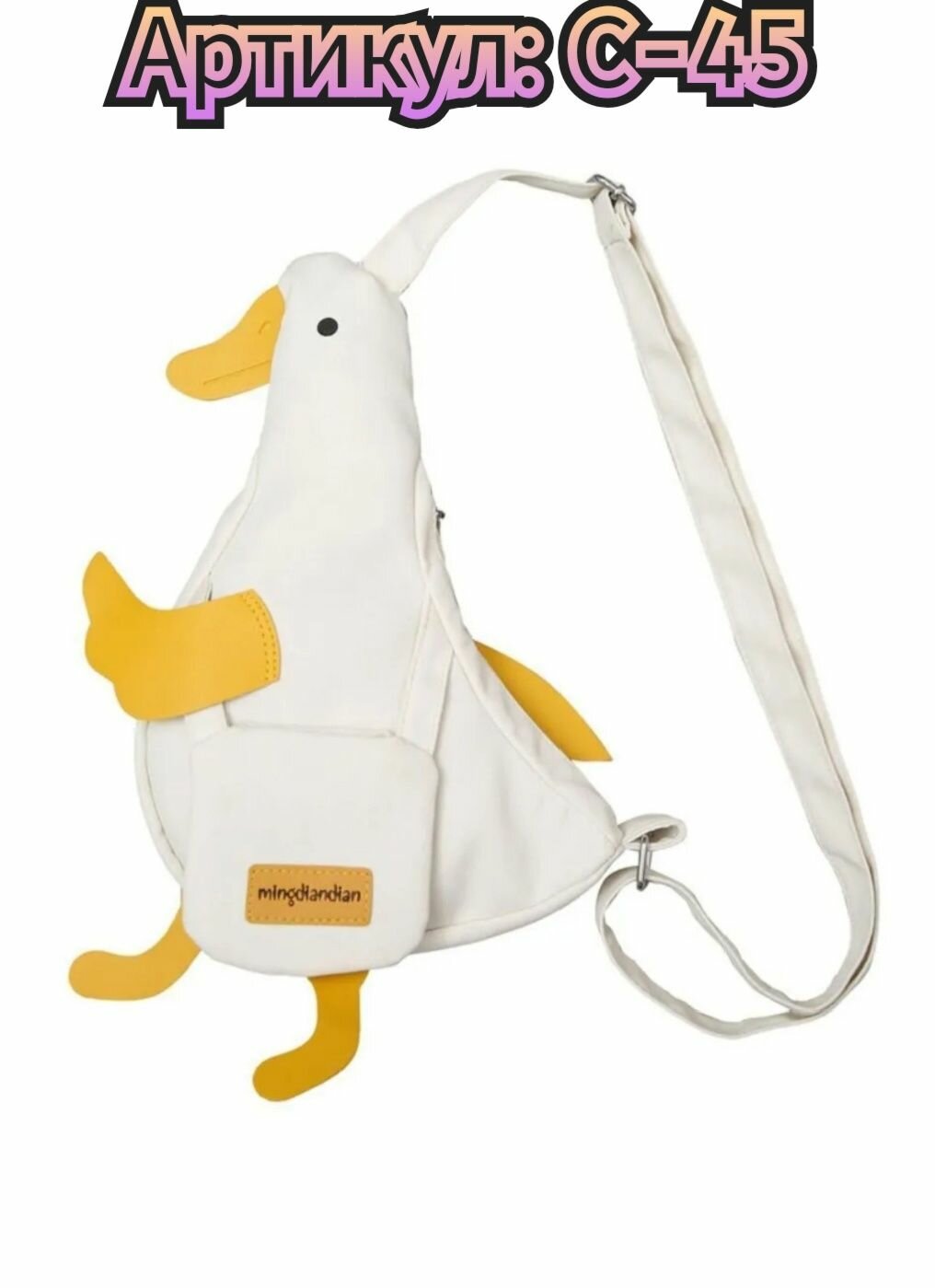 Сумка кросс-боди UNUSUAL BAGS 