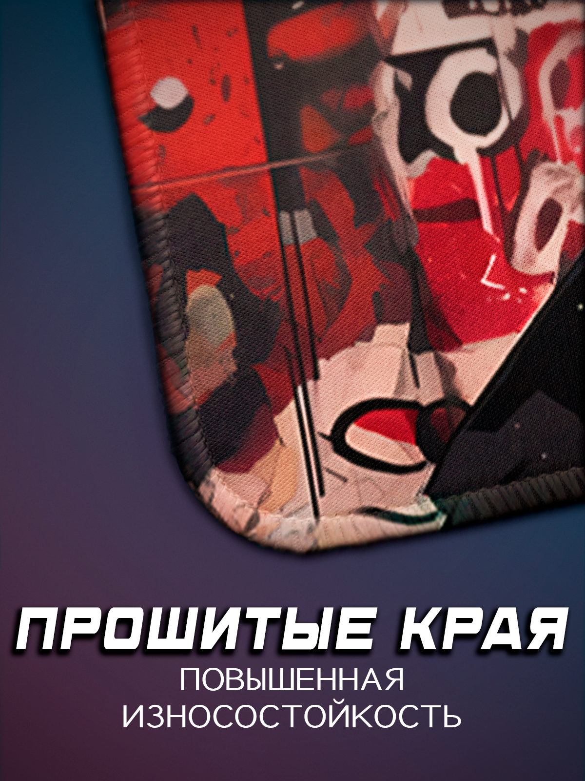 Коврик для мышки большой 900х400 Демоница, Игровой коврик для мыши аниме XXL, коричневый — фото 1