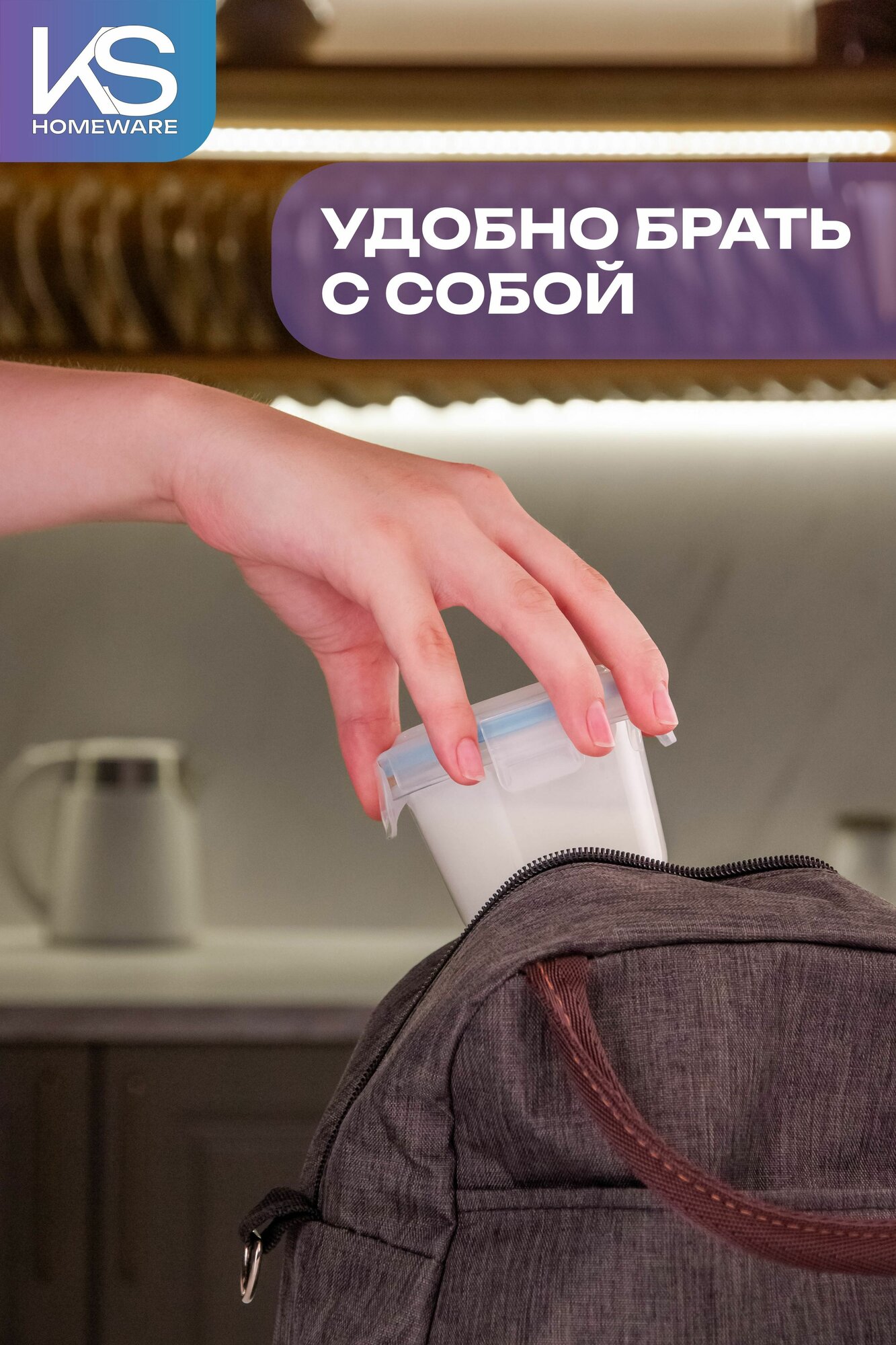 Изображение Контейнер для детского питания,