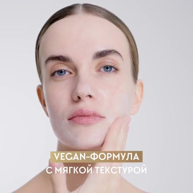 D'Alba Гидрофильное масло+пенка для двойного очищения White Truffle Return Oil Cream Cleanser 150мл — фото 1