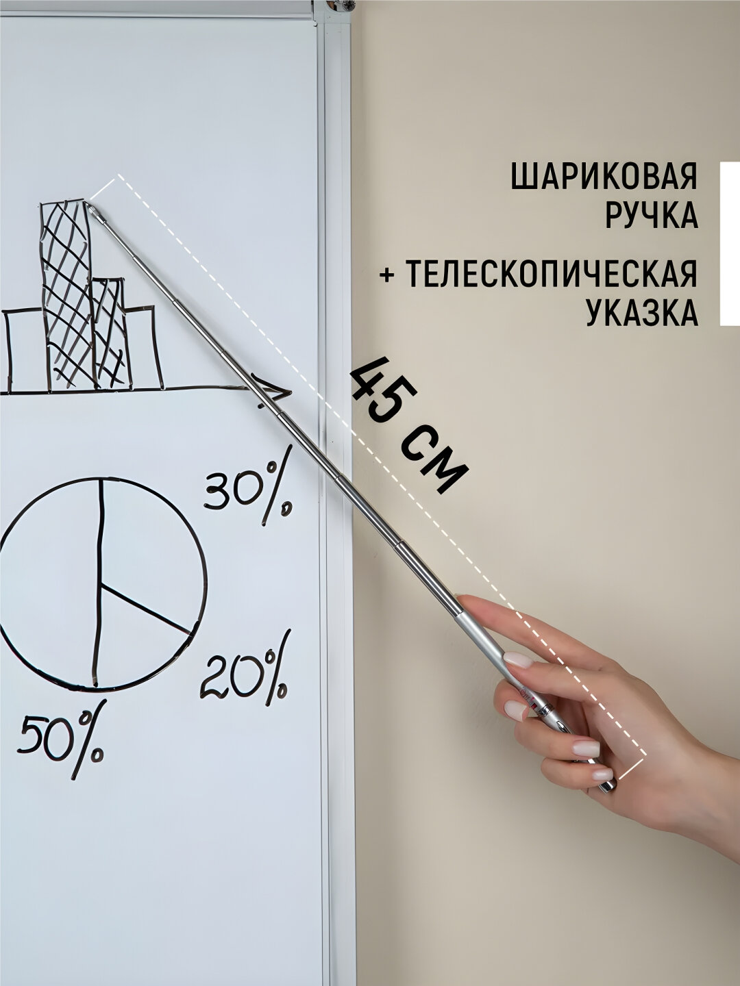 Указка ручка для учеников и преподавателей, указка, лазер, фонарик, магнит, Серый металлик — фото 1